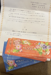 iCiꖜ~