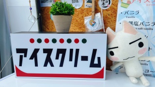 ACX🍨Hׂ