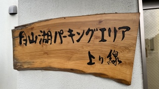 ֓ɌċA蒆