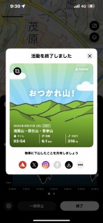 Ro肵ė