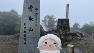 _RR[I🏔️