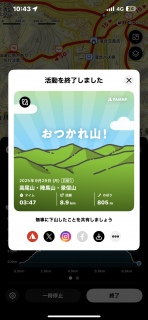 R🏔️