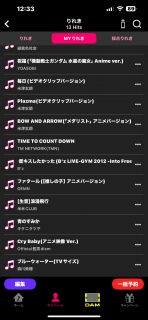 ̓JIP🎤