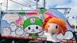 S~W