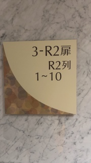 oRj[