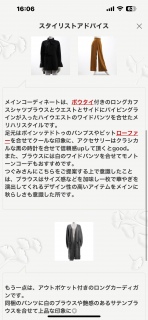 エアクロB