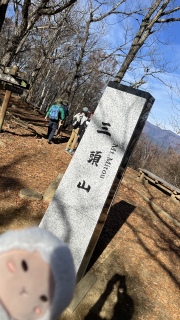 �O���R🏔️