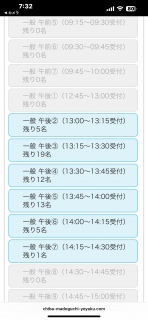 �Ƌ��X�V�s���Ȃ���I