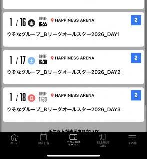 �I�[���X�^�[�`�P�b�g���D�������I