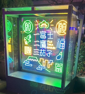 �l�I���[�I