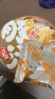 ���������܂�Ń^�C�~�[