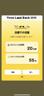 20�X�܂������I