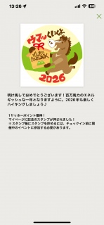 ���}�X�^�[�I�E�}�X�^�[�I