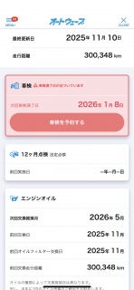 �Ԍ��ɍs���ė���