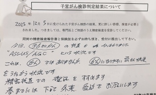 ���x�͎q�{�򂪂�^�����B