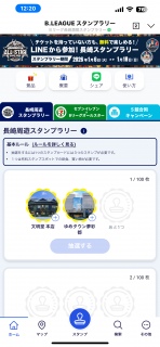 �}�炸���X�^���v�����[�Q��