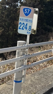 57���t�[�[�I