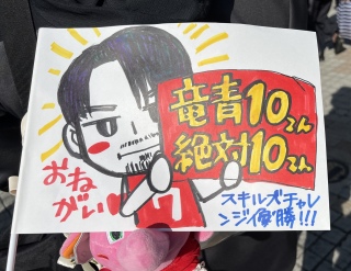 �t���b�O�`��