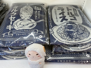 T�V���c���킢���ȁ[