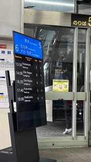 ���肩��啪�܂ō����o�X�łS����4800�~�I�����I