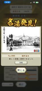 ��쉷��̋߂��ʂ����݂���