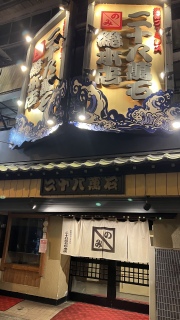 �[�т͓�\�����΁I