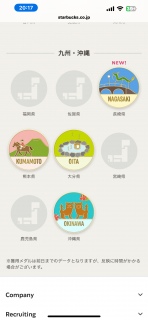 �X�^�o�̒���X�^���v�Q�b�g�I