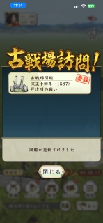 �Ð��Q�b�g