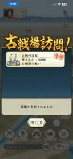 �Ð��Q�b�g