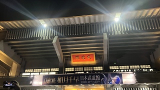 �ō��������I