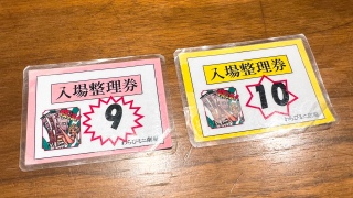 �������Q�b�g�I