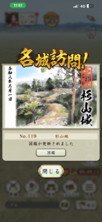 ���R��🏯�Q�b�g