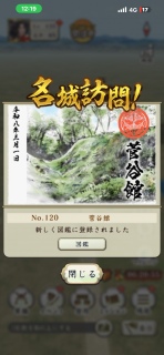 ���J��🏯�Q�b�g