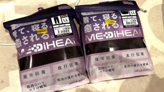 ���f�B�q�[���㉺�����Ă݂�