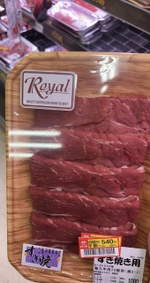 �����Ԗ�������������🥩