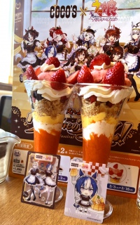 �E�}���R���{�p�t�F�I�E�}�J�b�^