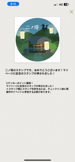 ���}�X�^�I