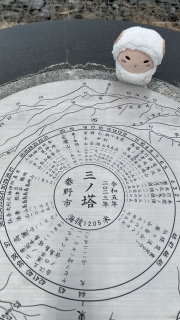 �O�m���R��