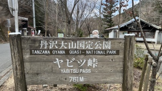 �A���ė����[�I