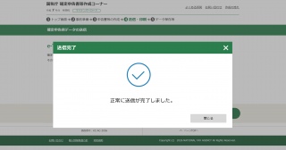 �m��\�������I���(���Lᗝ`��)���