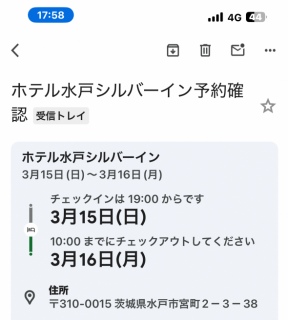 �߂�ǂ������Ȃ������甑�܂��ċA��