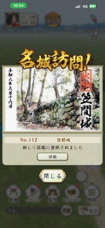 �}�ԏ�🏯�Q�b�g