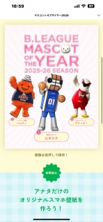 �}�X�R�b�g���[�I