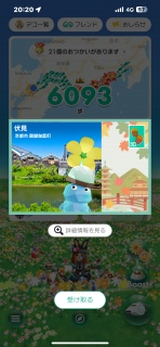 �����Q�b�g