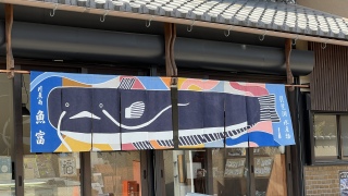 �����̂��