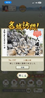 �����R��🏯�Q�b�g