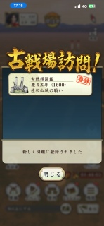 �Ð��Q�b�g�I