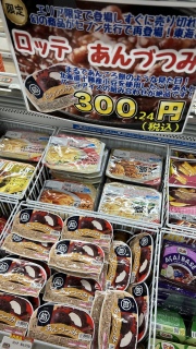 ����Â݃E�}�I