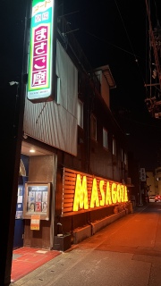 �򕌂̂܂��������K��I