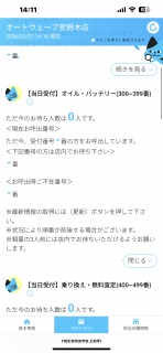 ������🚗�I�C������